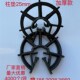 塑料垫块 剪力墙塑料支撑 钢筋保护层2.5公分