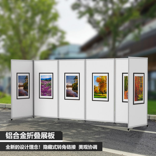 便携式海报展架宣传移动折叠展板书画屏风铝合金带轮子展板展示架