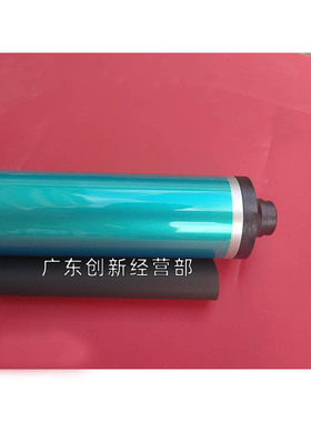 适用 施乐6500鼓芯6550硒7500感光700黑鼓7600 7785彩鼓7550 560
