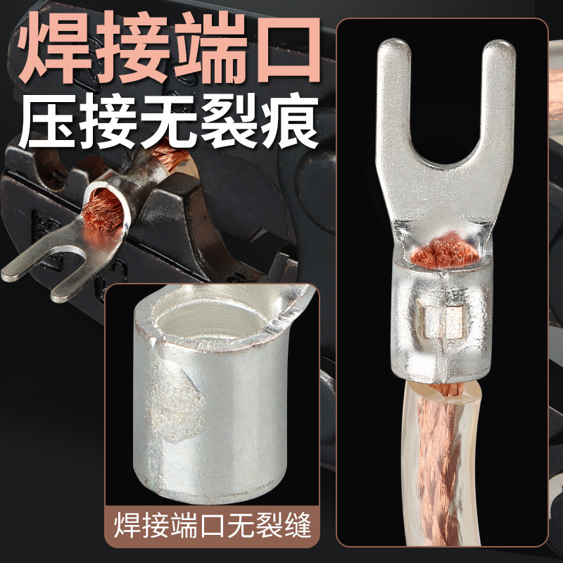 紫铜UT冷压接线裸端子U型线耳叉型电线压接头Y形线鼻子1.5//-