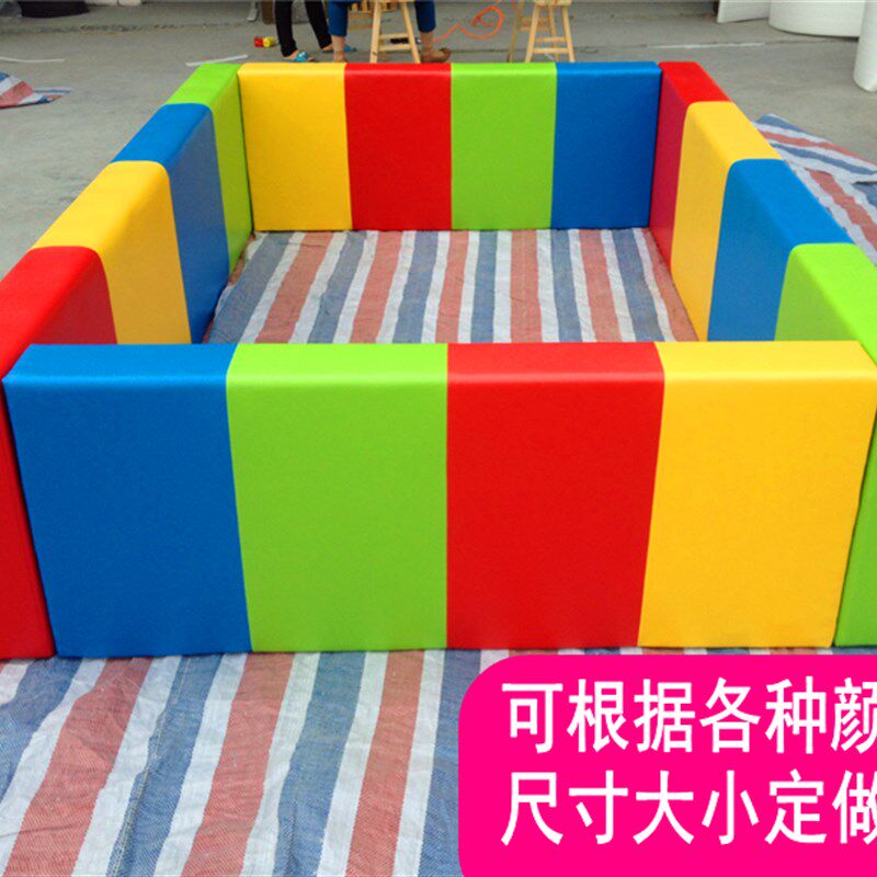 早教亲子幼儿园游乐场软体海洋球池儿童围栏长方形组合波波球池