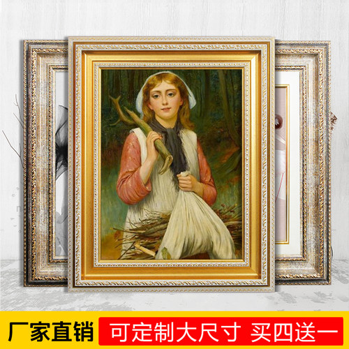 画框外框欧式油画框加内衬相框创意结婚diy数字油画装饰装裱定制