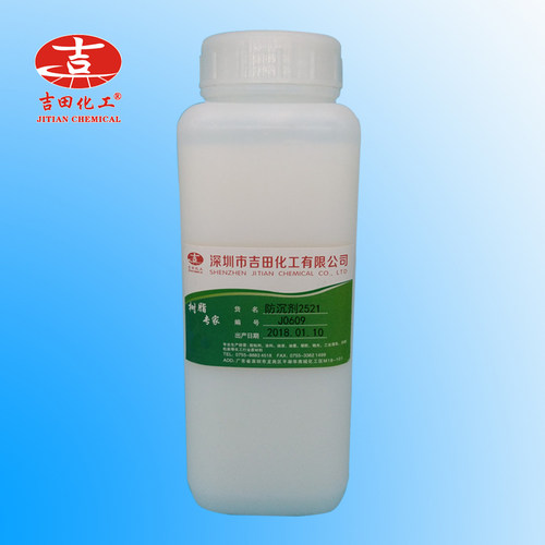 水性涂料胶水油墨油漆 防沉降剂 水性丙烯酸 聚氨酯 用水性防沉剂