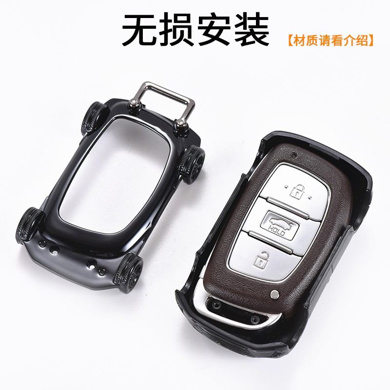 适用北京现代汽车钥匙保护壳包扣领动菲斯塔朗动名图ix模型