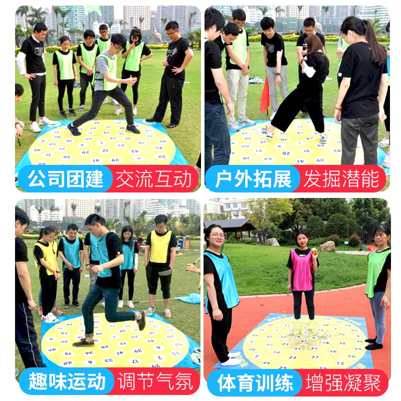 数字城堡拓展训练活动道具团队培训团建游戏急速时限眼疾手快器材