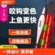 小凤仙一体夜光鱼漂高灵敏鲫鱼夜光漂咬钩变色醒目日夜两用电子漂