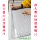 特大特全快速画格尺书法刻度尺小楷书法打格尺子正方长方划线硬笔