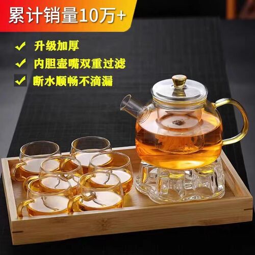 耐高温玻璃花茶壶煮茶壶果茶壶泡茶壶可加热茶具套装下午茶水果茶