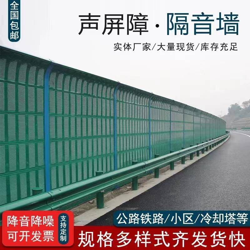 声891屏障隔音挡工围挡波形地护栏隔音隔工程围安装施工