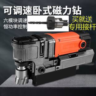 金玉6350金力柯本凯顿小巧型卧式空心磁座钻磁力钻钢板钻取芯钻机