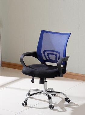 学生脑转椅家用01054工网椅布办公可升降子靠背职员员椅可升降电