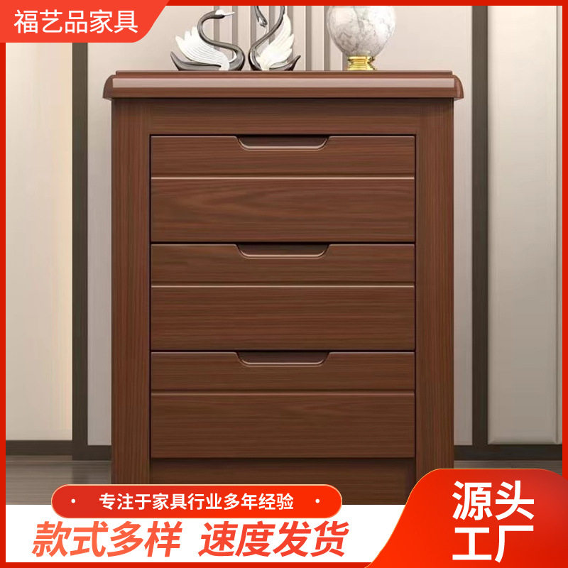 三家具抽海棠胡桃榉木白色床头柜储物柜家用床边小柜子新中式设计
