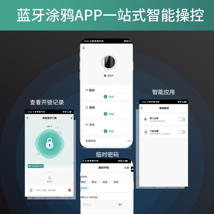 指公室免开孔玻玻璃门锁璃门智能纹锁间玻办璃门密码锁卫生门锁小