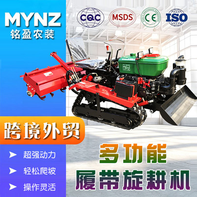 新款乘坐式履带微耕机农用多功能旋耕机大棚果园小型柴油款耕地机