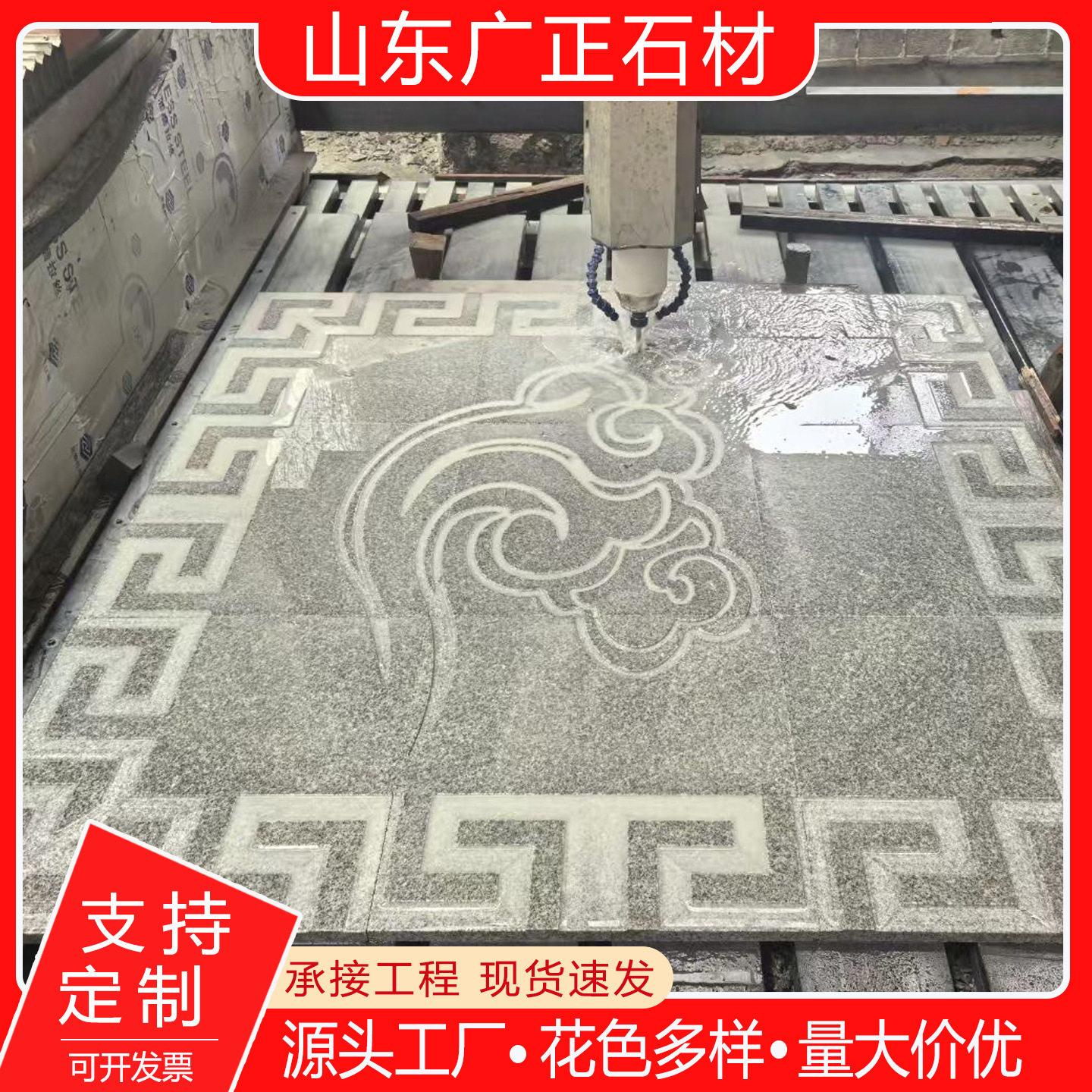 仿古镂空石雕影壁墙地雕