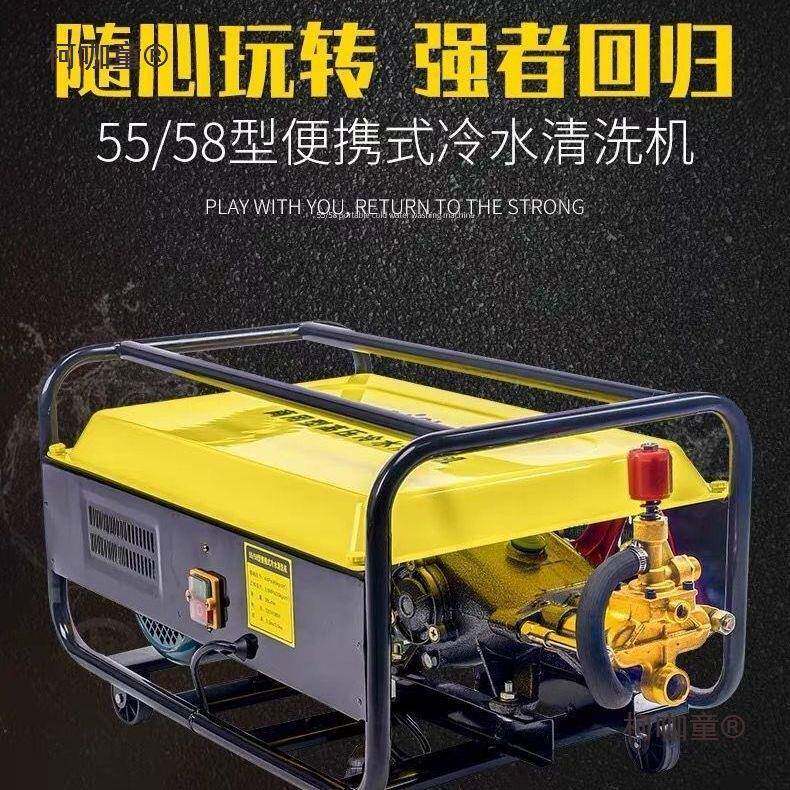 上海黑猫5型清洗机默认项商率用洗车机养8殖场洗车店压大功冲洗麦