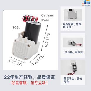 水IZM泵自吸12V无刷负压小型射直电动缩喷迷你压泵n抽打流两用隔