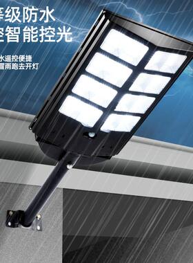 一体阳能路灯户外L化EXB103AD太阳能广场小灯区庭院感太应智能感