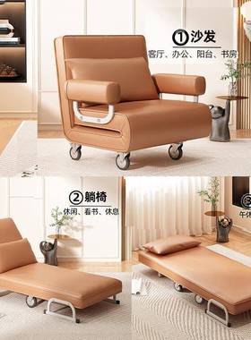 沙发SF805TC床叠折两用午休躺办公室折叠客厅阳台单人书房午休折