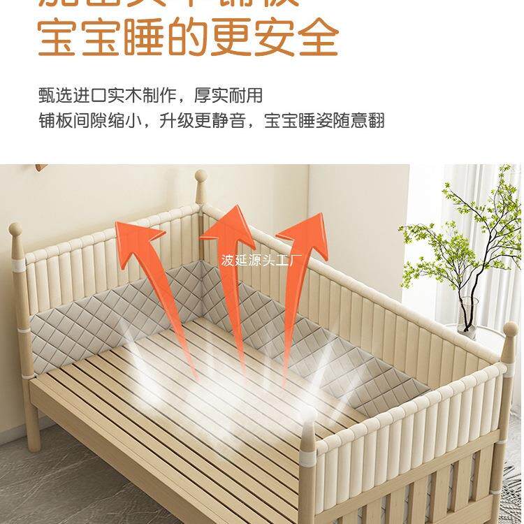 实木儿童床高护拼栏婴儿宝宝公主床边加宽侧862边小床可接大床床
