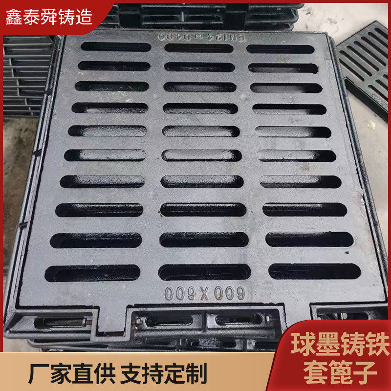 厂家直供球墨铸铁单篦 高强度马路雨水篦子厨房排水沟地沟盖板