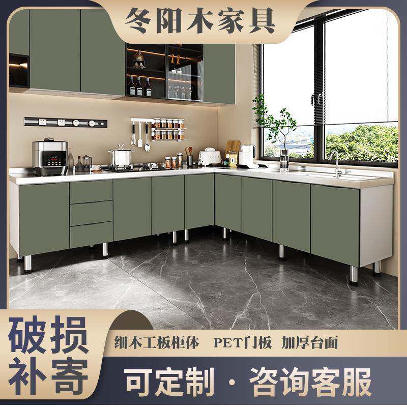 534简易橱柜不锈钢房水槽灶台橱家柜一体组装厨柜子出租房用柜碗