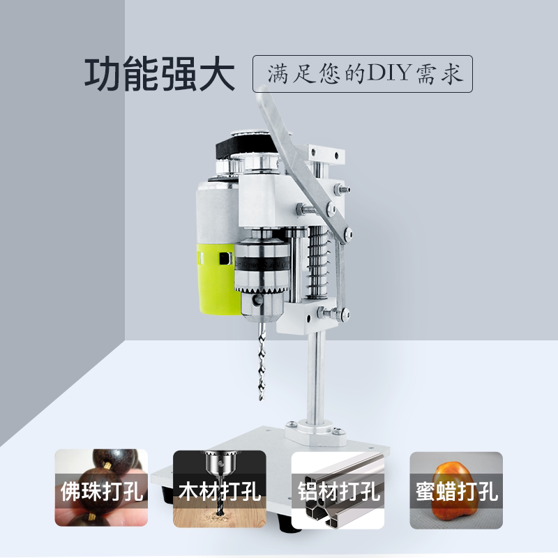 9P1E迷你桌面直流调速台钻
