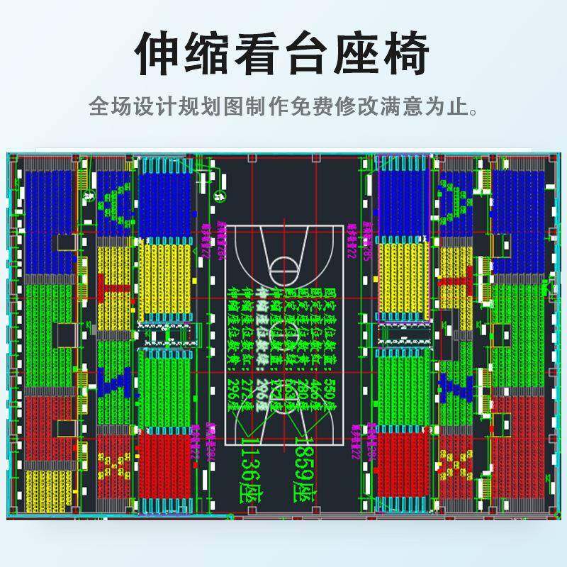 外台座椅体育SP-009场馆看翻板折场叠椅子球户中空吹塑座椅运动馆
