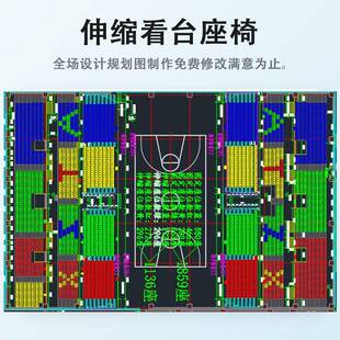 外台座椅体育SP-009场馆看翻板折场叠椅子球户中空吹塑座椅运动馆
