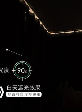 UG73型轨道免打孔床帘强遮光学生u宿上铺寝室舍天贴花板粘到DFN顶