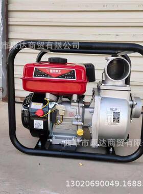 便KD-CSB-0携式水泵防汛排水泵手寸推3寸车4寸6自吸泵汽油水泵柴