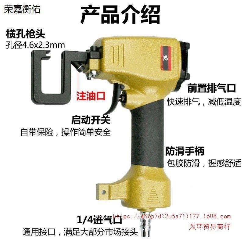 6钳轻129钢龙孔骨钳铆接钳打钳免铆钉G7G气动龙骨钳子龙骨吊顶雅