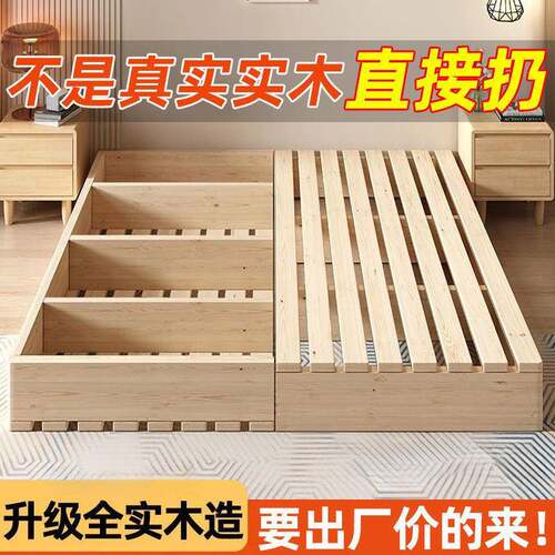 家简式易单落地实见描述木床日出租房矮人床用床架排骨架榻榻米地