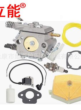 配立能厂油家直供割通用机化油器BR500草锯绿篱机通用件