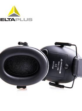 代尔塔103015隔音电子耳罩专业睡眠睡觉用可调降噪静音学习工厂