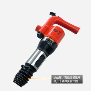 浙江风镐C4/5气动气铲水泥破碎机凿岩c8气铲头开山劈石器除锈气锹