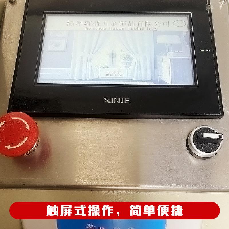 智能触控打环合机大小3UN-800铆片全机手自动送料配件窗帘钉扣防