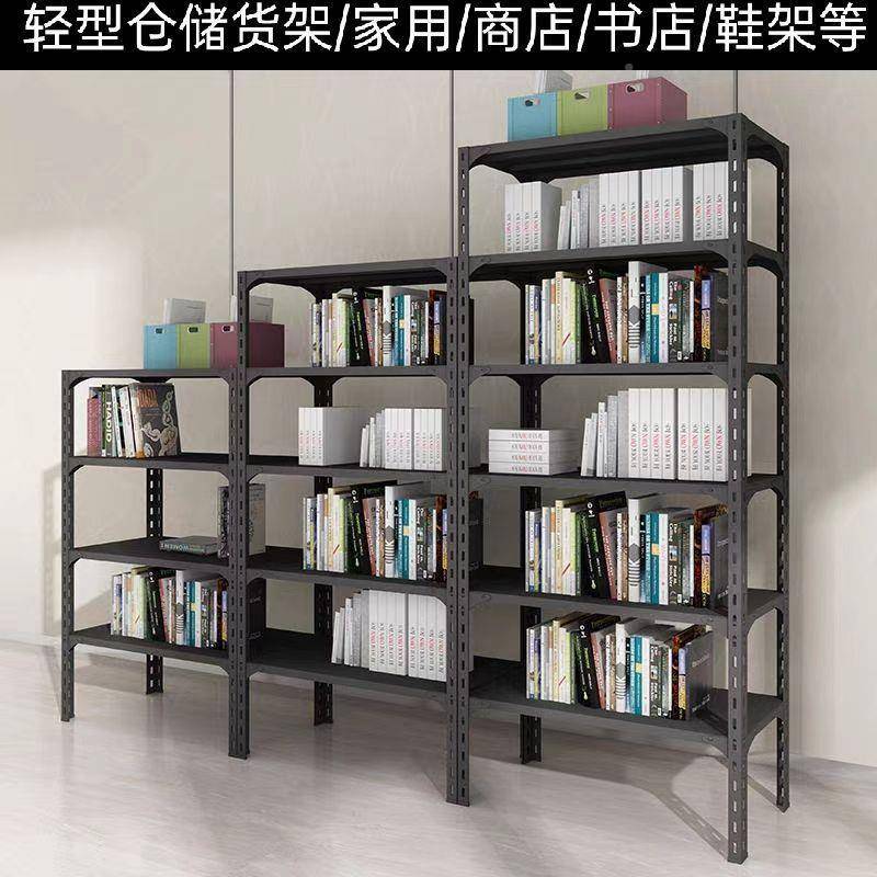 25宽黑货架家用钢角铁铁架子市置物架落地多层超收790纳角色架储