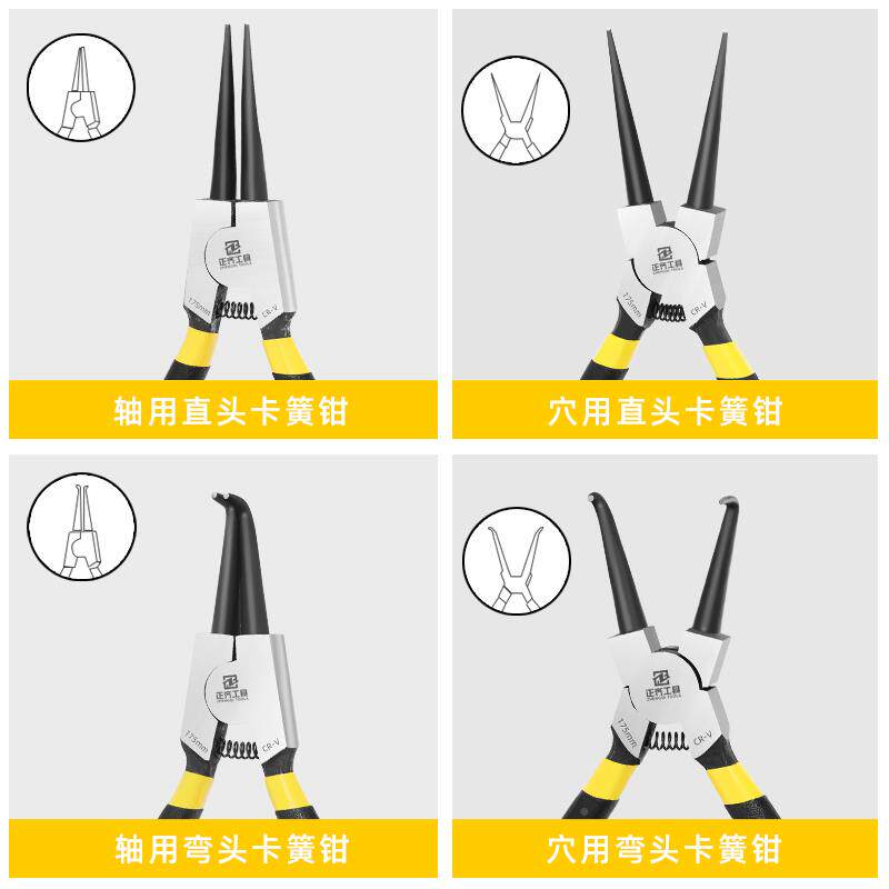 卡大簧卡黄内外两扩用套装张钳环超卡细挡79圈弹簧号具拆卸工钳子