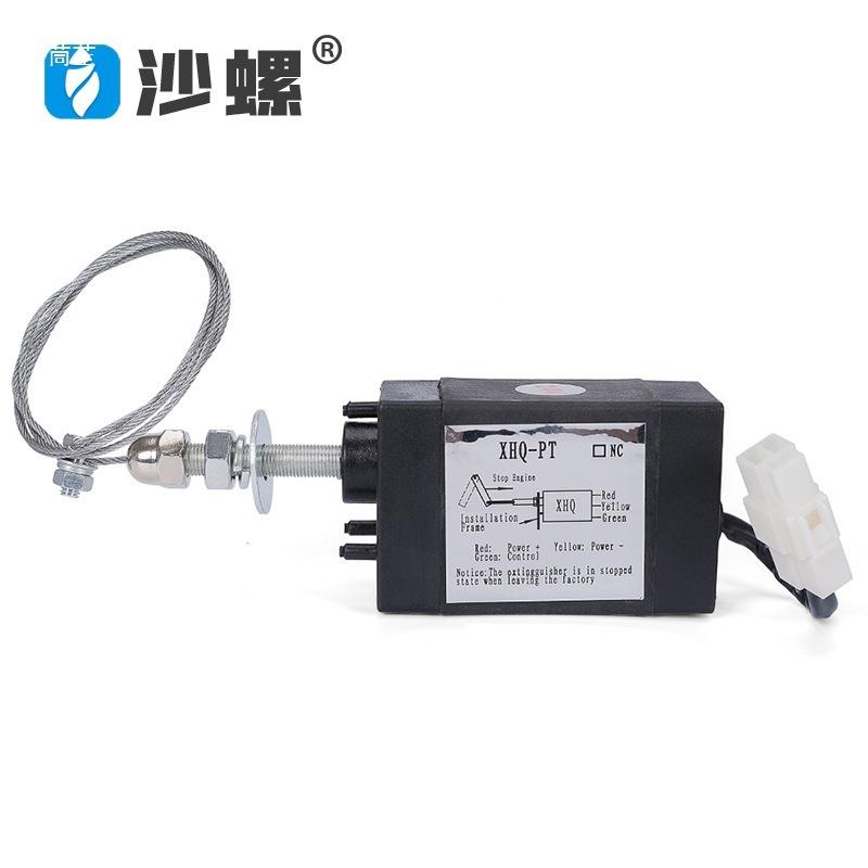 油发电机德熄火器12V电子停柴机控制器掘油门开关12V通电24v挖机