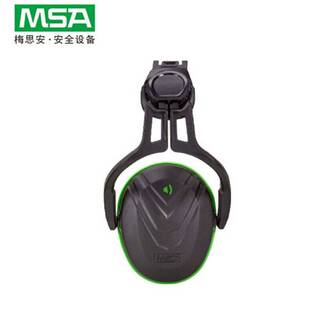 MSA梅思安耳罩 防工业噪音耳罩10190356头帽盔式防护耳隔音耳罩