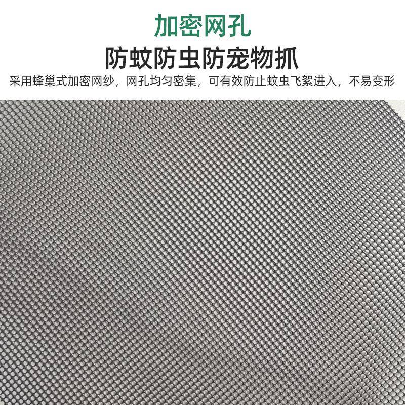联系卖家易拆洗防防可蚊纱窗自护装网儿蚊童防护栏拆洗防铝合金纱