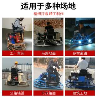 混凝土抹光机驾驶型磨光机水泥混泥土收面收光抹平机建筑抹光设备