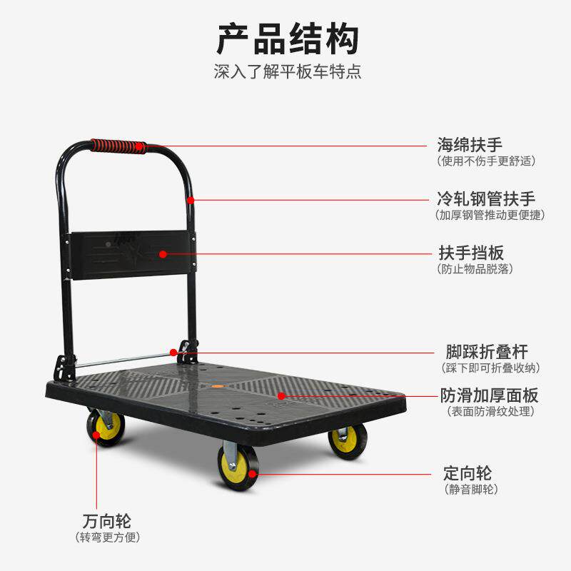 静音折叠手推拖车便携板车搬329推运家小车车拉货车四用轮塑料平
