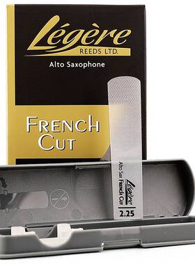 劳杰瑞加拿大legere中音萨克斯树脂哨片FRENCH CUT法切次中音单簧