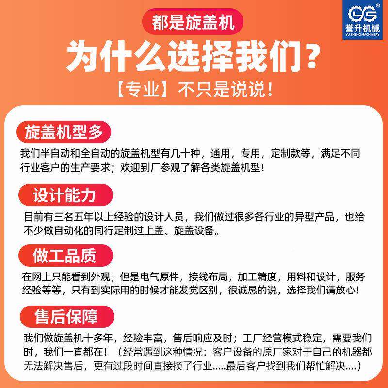 油盖高速全自动压盖机四轴款塑料卡扣撕盖油壶240酱瓶组合拉盖压