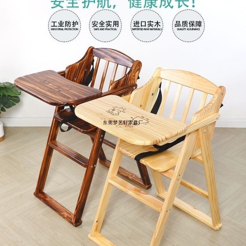 实木儿童餐椅家用商用可折叠宝宝带BB餐椅两用餐厅儿童餐桌椅子