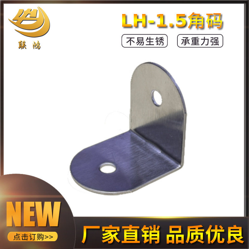 不锈钢五金套装公共洗手间合页厕所隔断拉手角码卫生间锌合金配件
