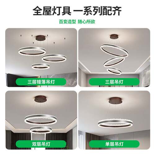 客厅吊灯极简大气客厅灯现代简约法式轻奢圆环灯卧室中山灯具055L