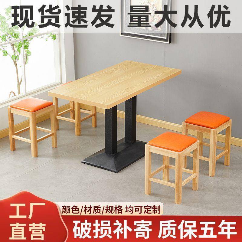 线桌实凳快餐小椅木吃麻辣烫冷饮甜品米面馆早餐长方形餐桌无品牌